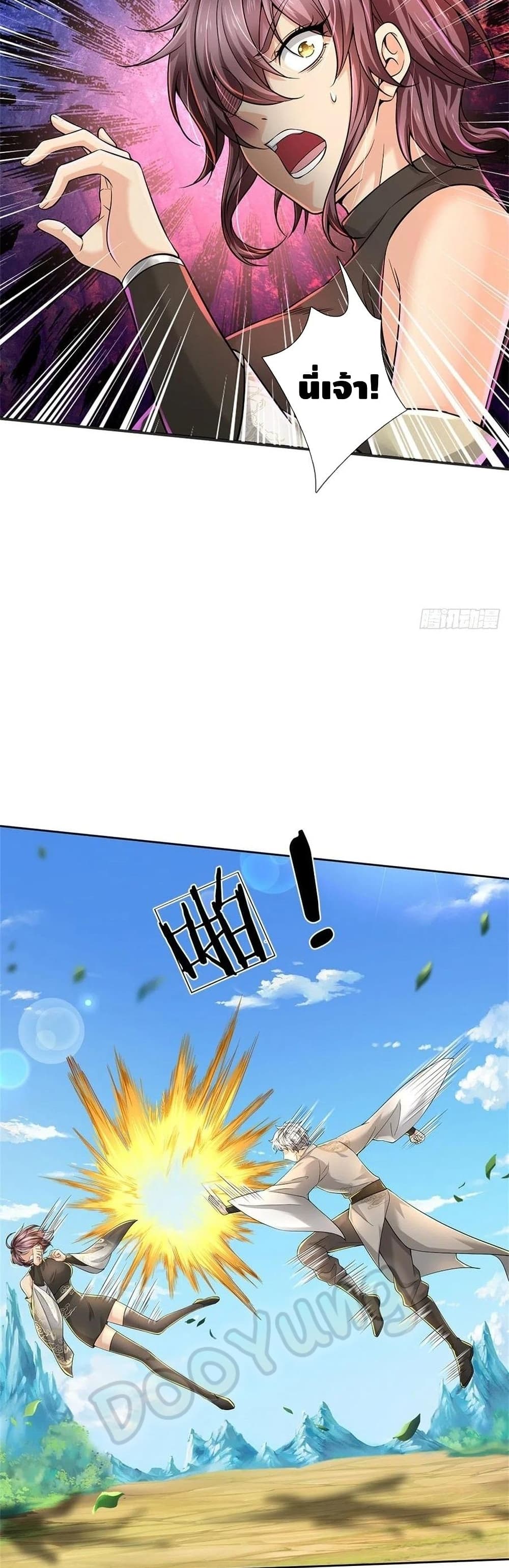 Way of Domination 79 (8)